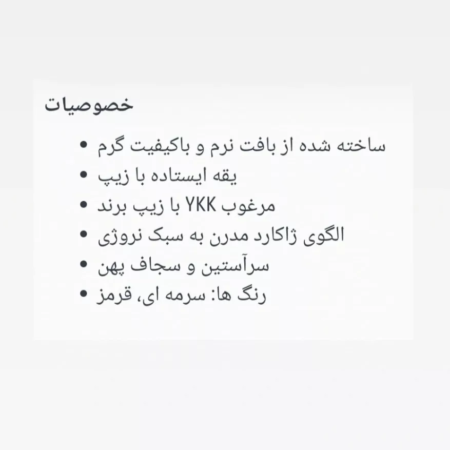 پلیور یقه اسکی زنانه اسمارا مدل 2025