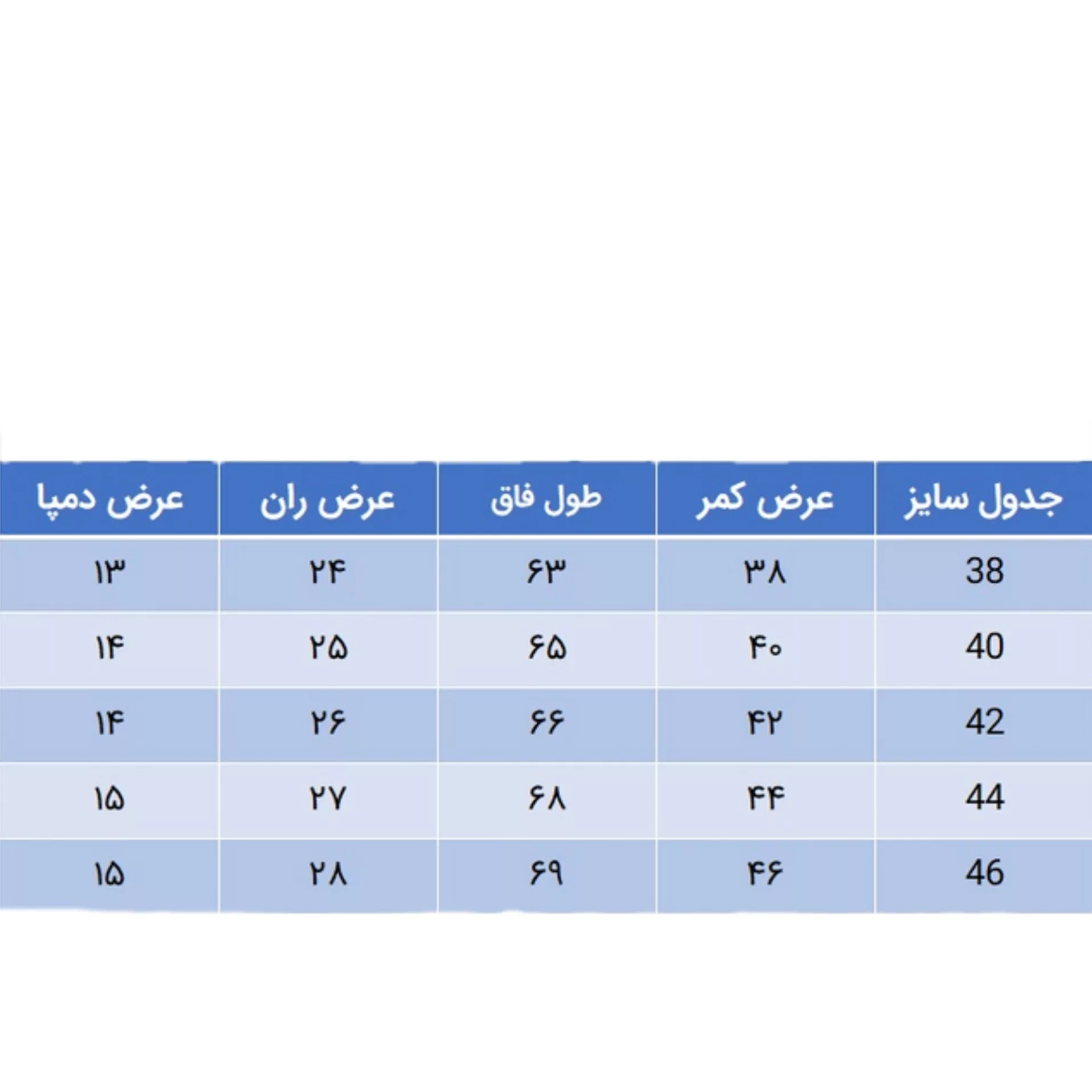 شلوار جین جذب زنانه مدل پاچه ریش