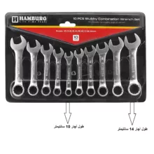 آچار یکسر تخت یکسر رینگی کوتاه هامبورگ مدل HAMBURG -0010 مجموعه 10 عددی