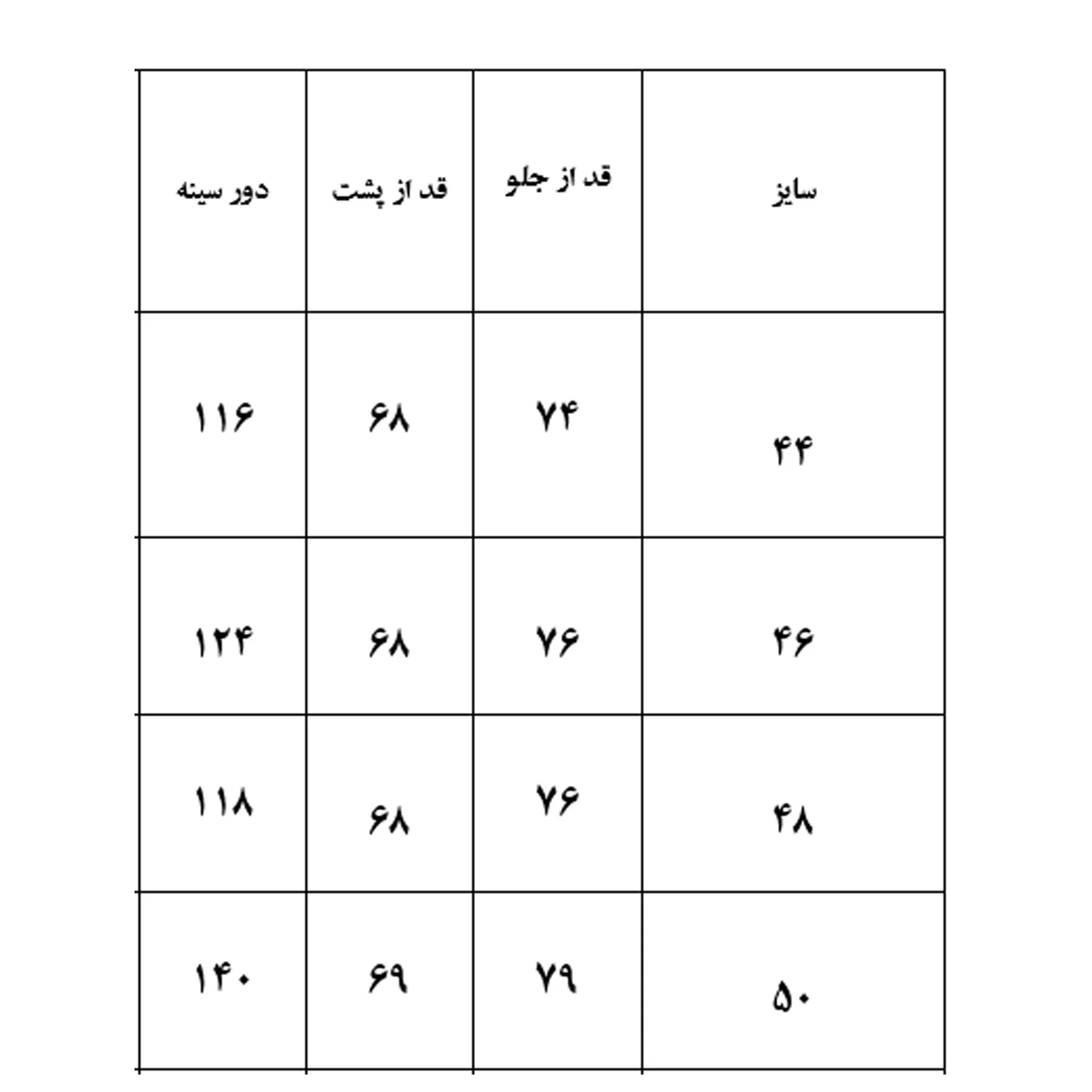 شومیز آستین بلند زنانه والبوش مدل 1042980