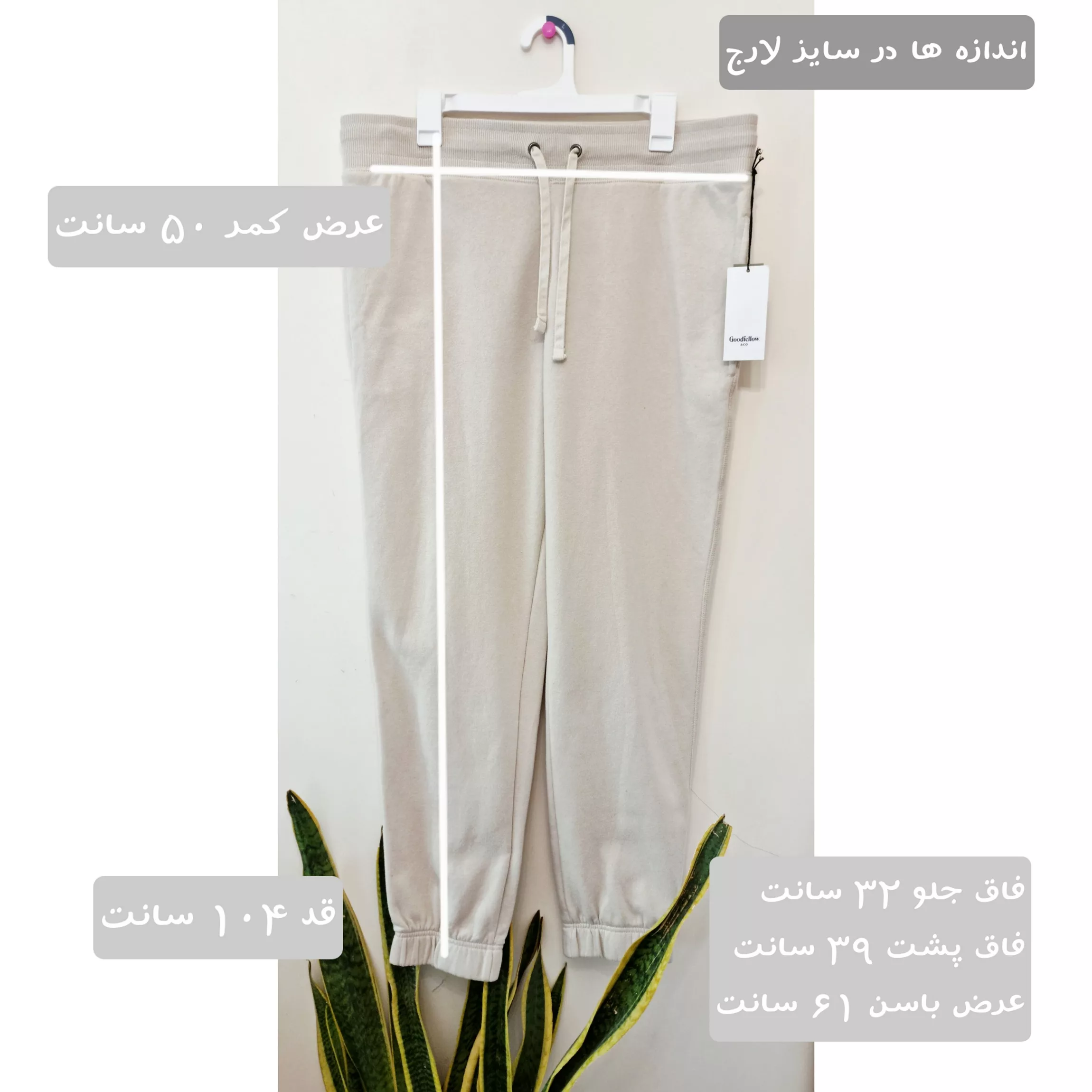 شلوار راحتی زنانه مدل 0015