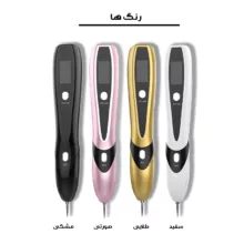 قلم پاک سازی پوست مدل دیجیتالی کد 9 سطح