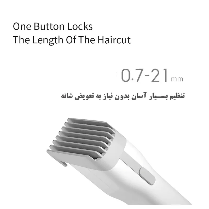 ماشین اصلاح موی سر و صورت ان شن مدل Clipper BST 5W