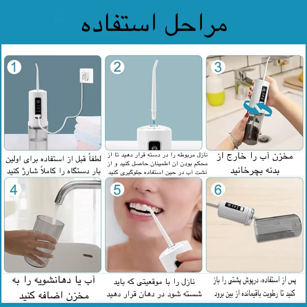 دستگاه شست و شوی دهان و دندان مدل QX-3A33