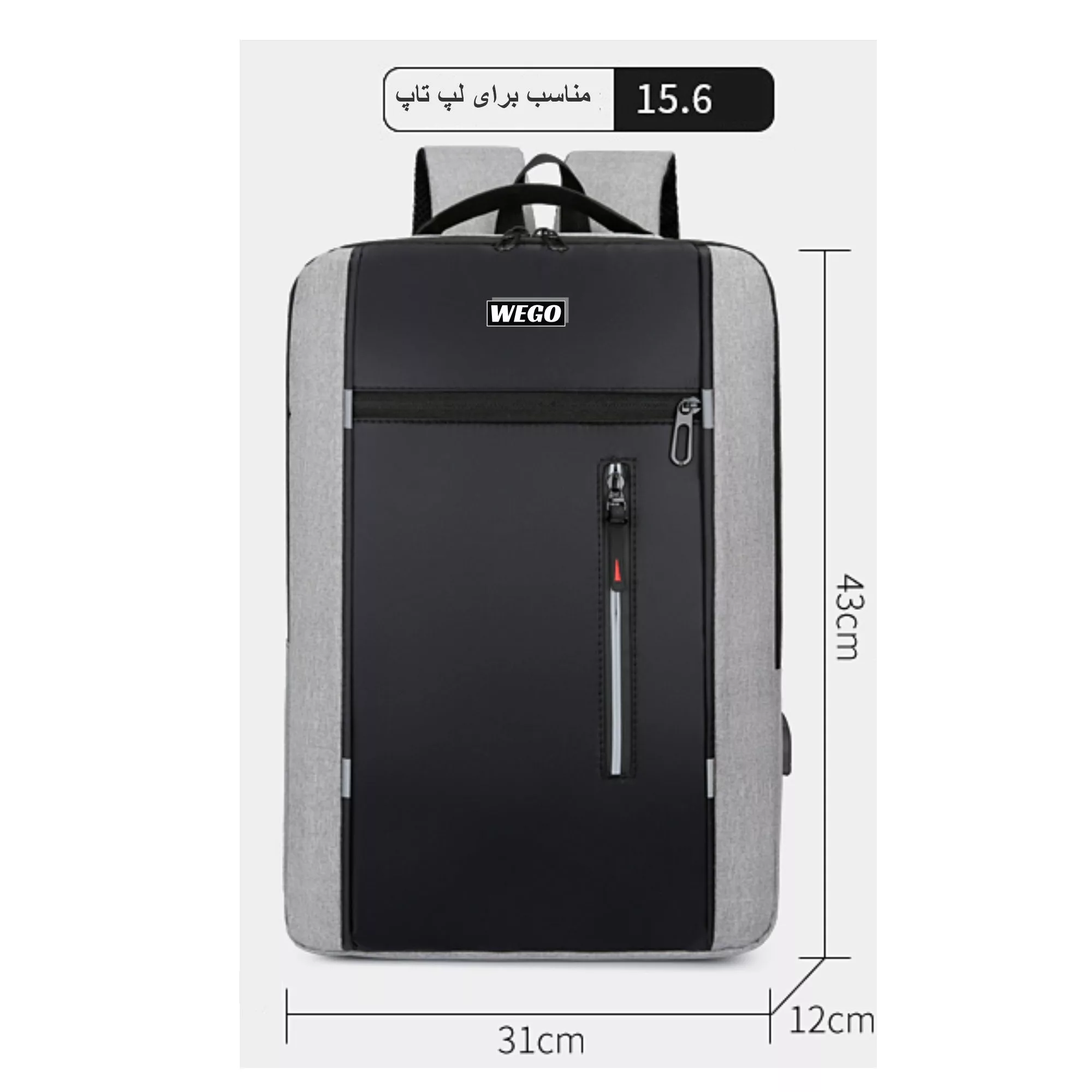 کوله پشتی لپ تاپ ویگو مدل 750 مناسب برای لپ تاپ تا 15.6 اینچی