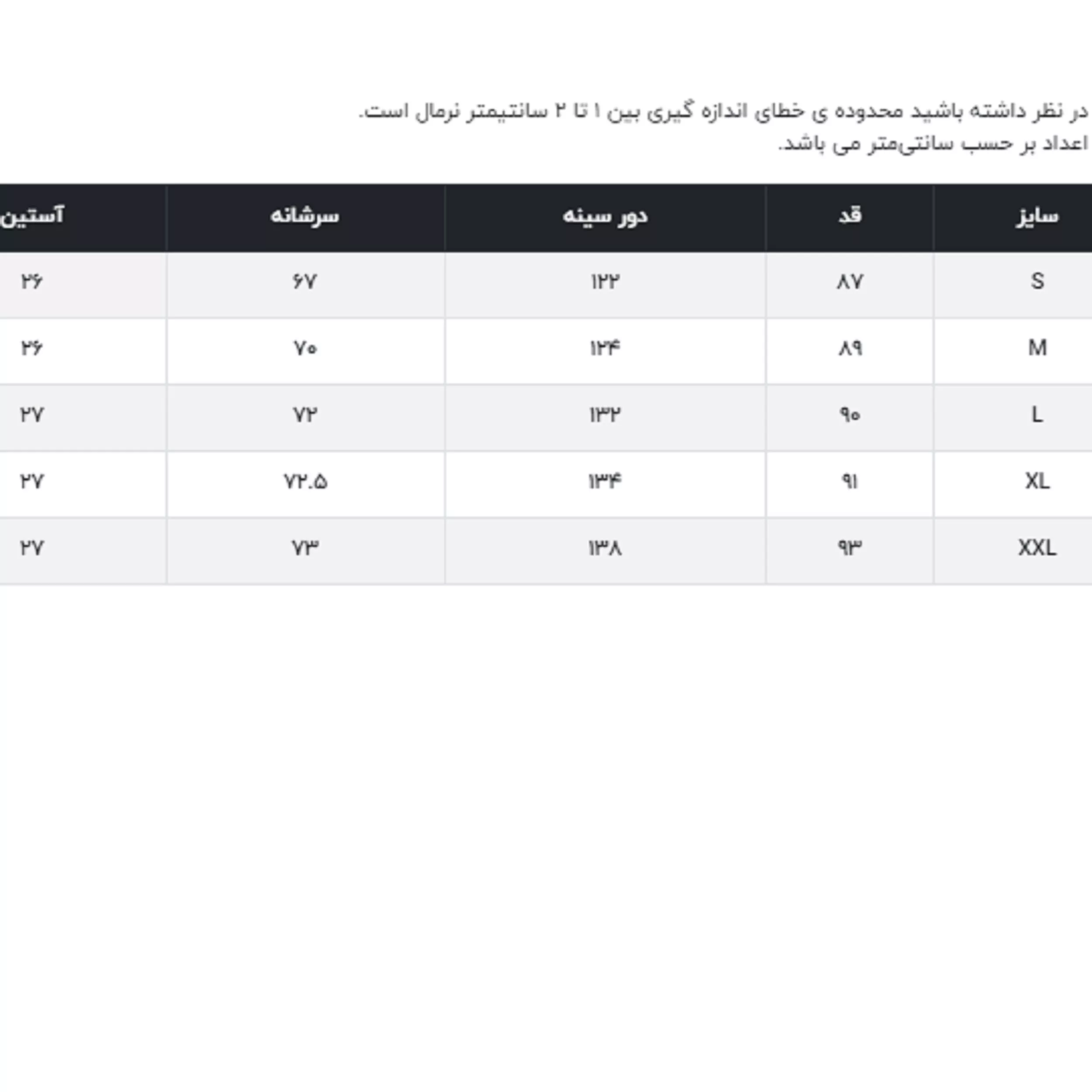 تی شرت اورسایز آستین کوتاه زنانه جوتی جینز مدل بلند کد 1551225 رنگ سبز