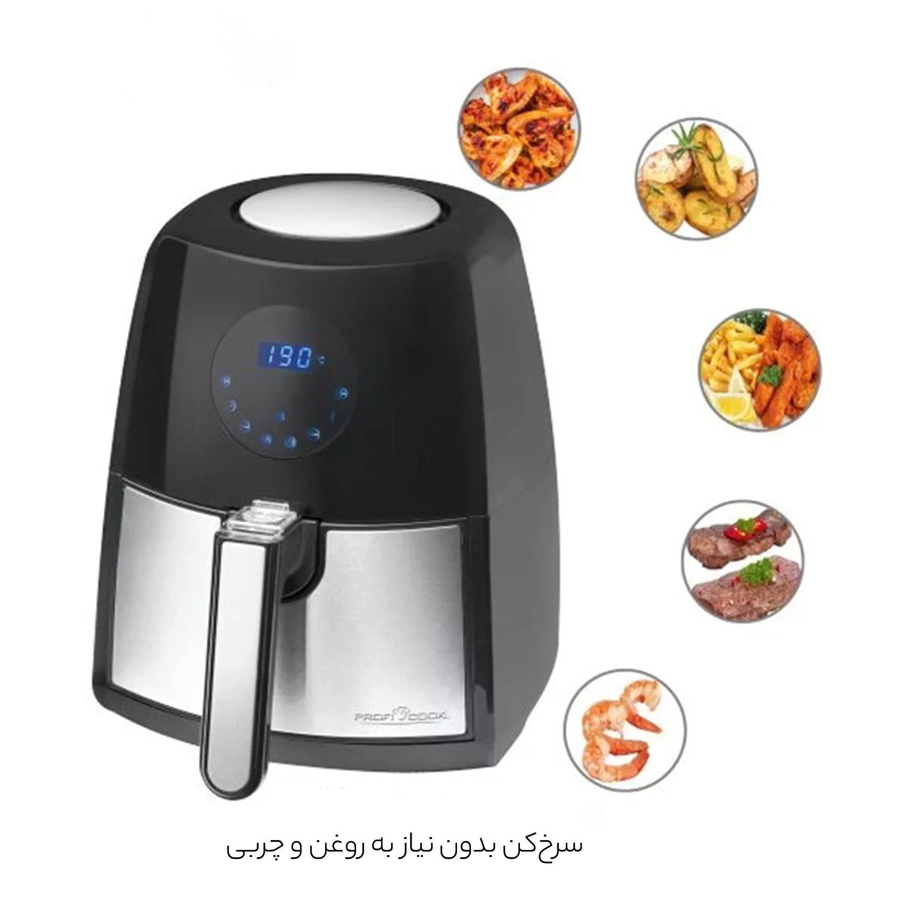 سرخ کن بدون روغن پروفی کوک مدل PC-FR 1147