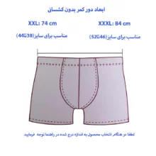 شورت پادار مردانه مدل کولسی کد 2019 بسته چهار عددی