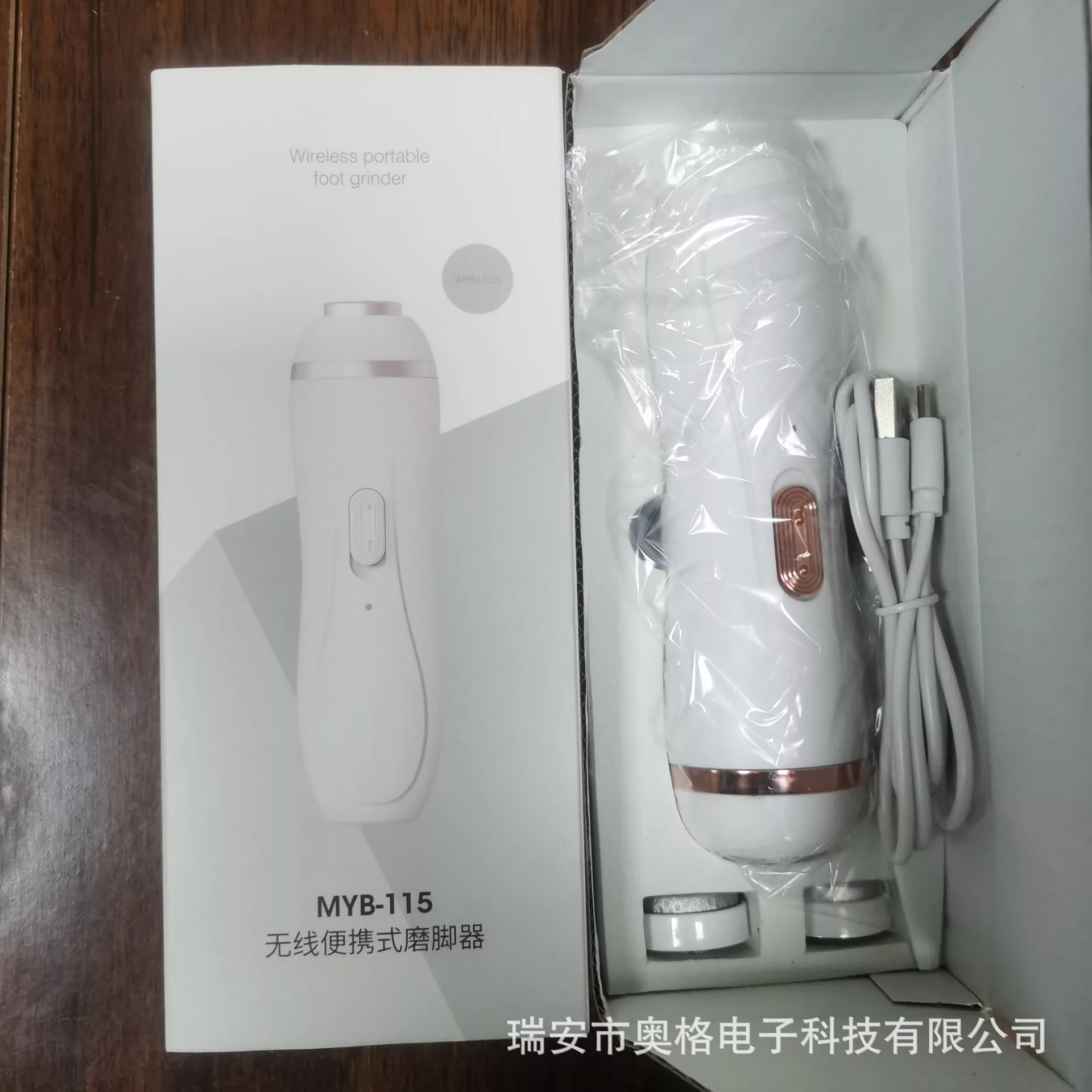 سنگ پا برقی مدل MYB-115