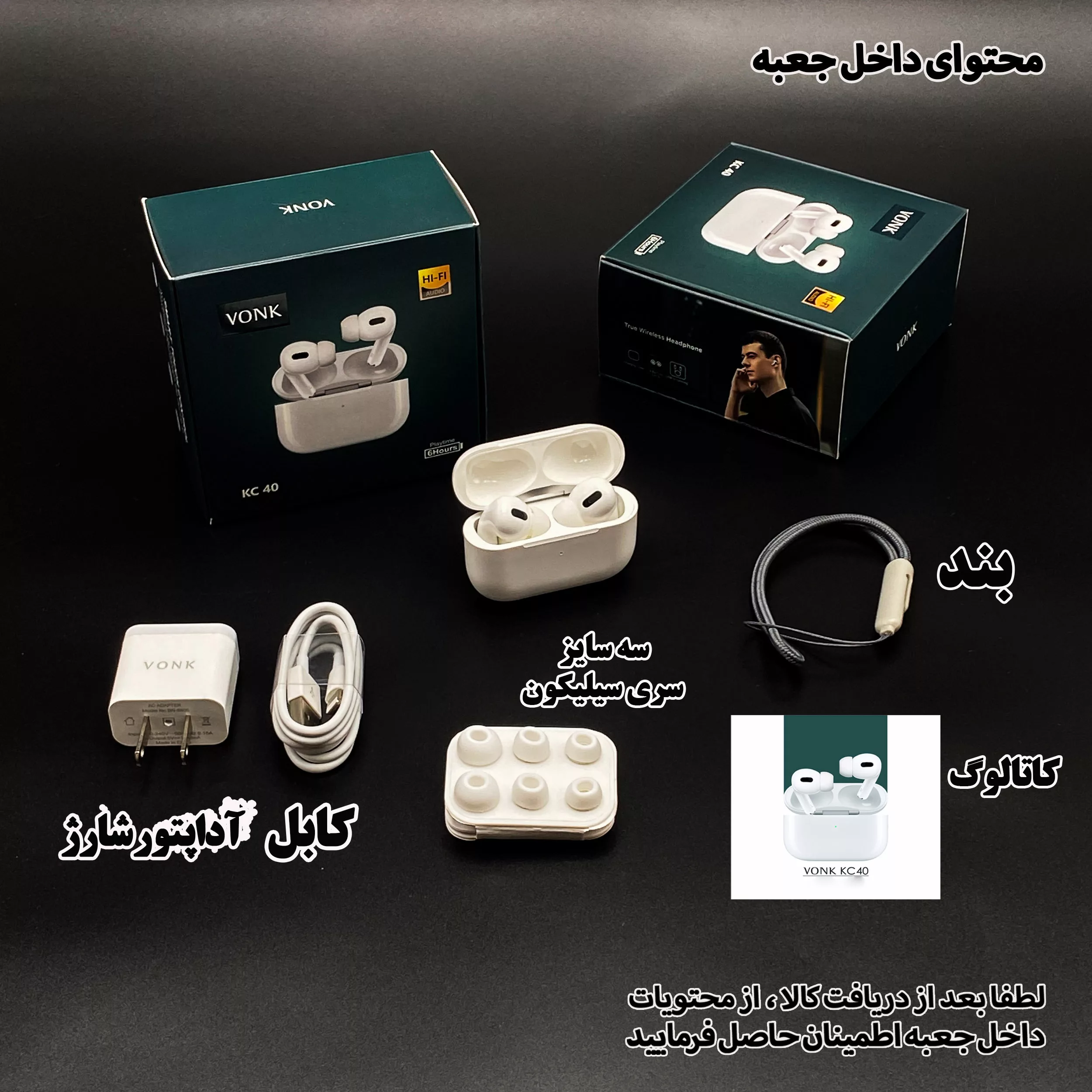 هدفون بلوتوثی وونک مدل KC40 PRO