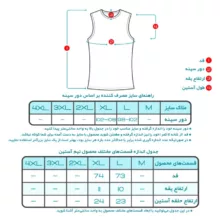 زیرپوش مردانه تولیدی پاران مدل نخ پنبه خالص صادراتی مجموعه 2 عددی