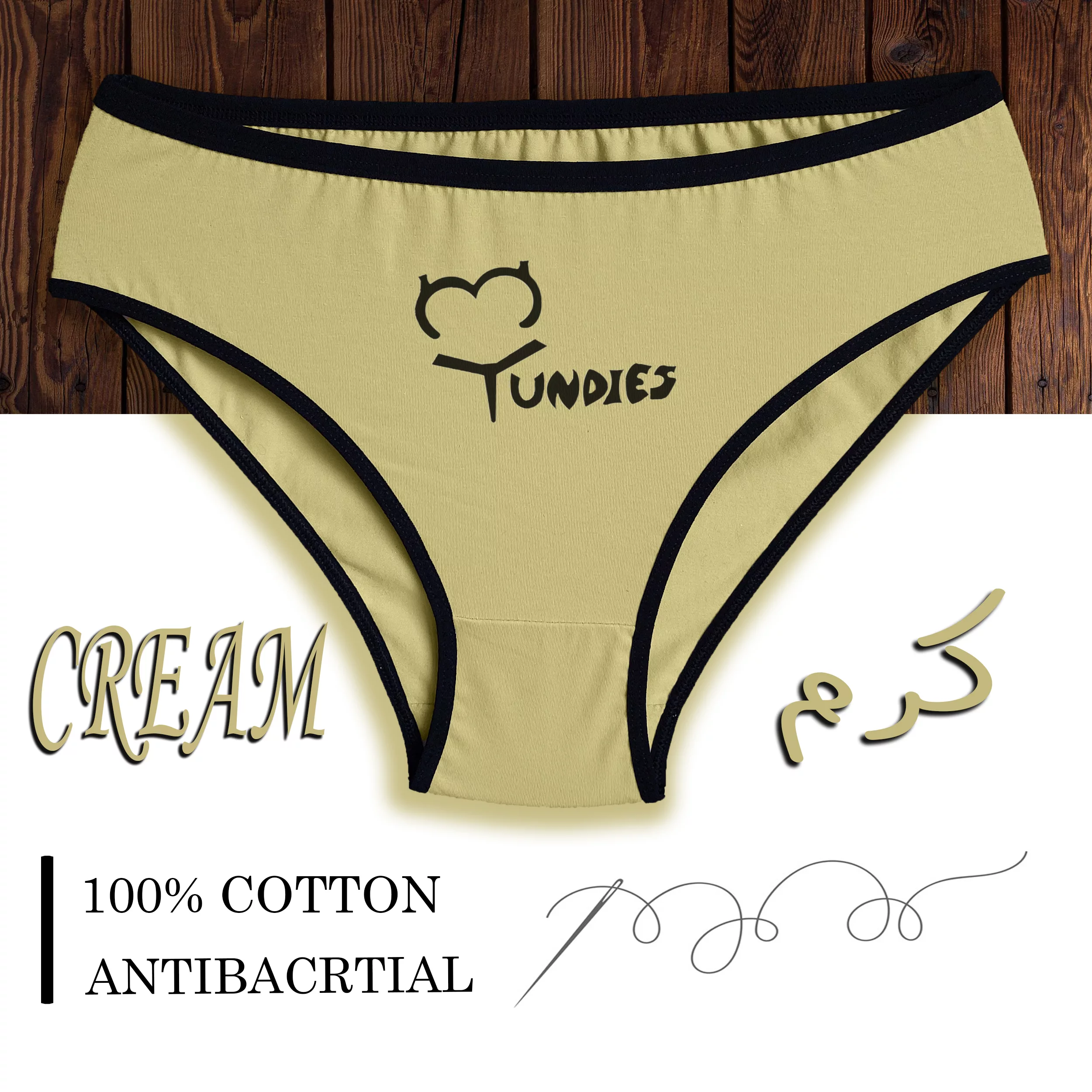 شورت زنانه مای آندیز مدل پنبه سوپر کد 25 بسته 6 عددی