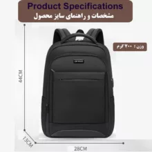 کوله پشتی لپ تاپ چینلو کد 5283 مناسب برای لپ تاپ 14.1 تا 15.6 اینچی