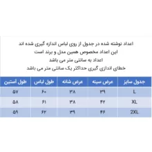 تی شرت آستین بلند زنانه کانتکس مدل 249014419 رنگ طوسی