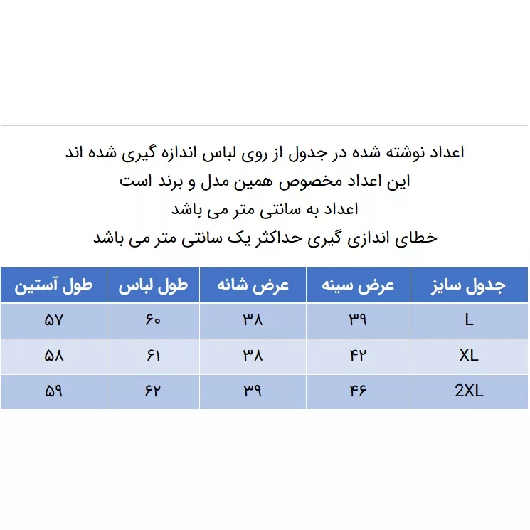 تی شرت آستین بلند زنانه کانتکس مدل 249014419 رنگ طوسی