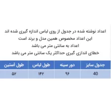 پیراهن مجلسی زنانه مدل 100052202 رنگ مشکی