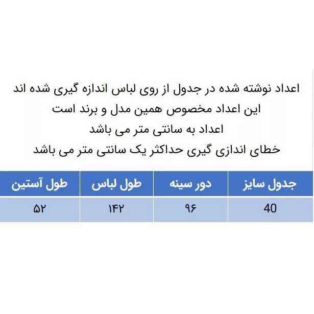 پیراهن مجلسی زنانه مدل 100052202 رنگ مشکی
