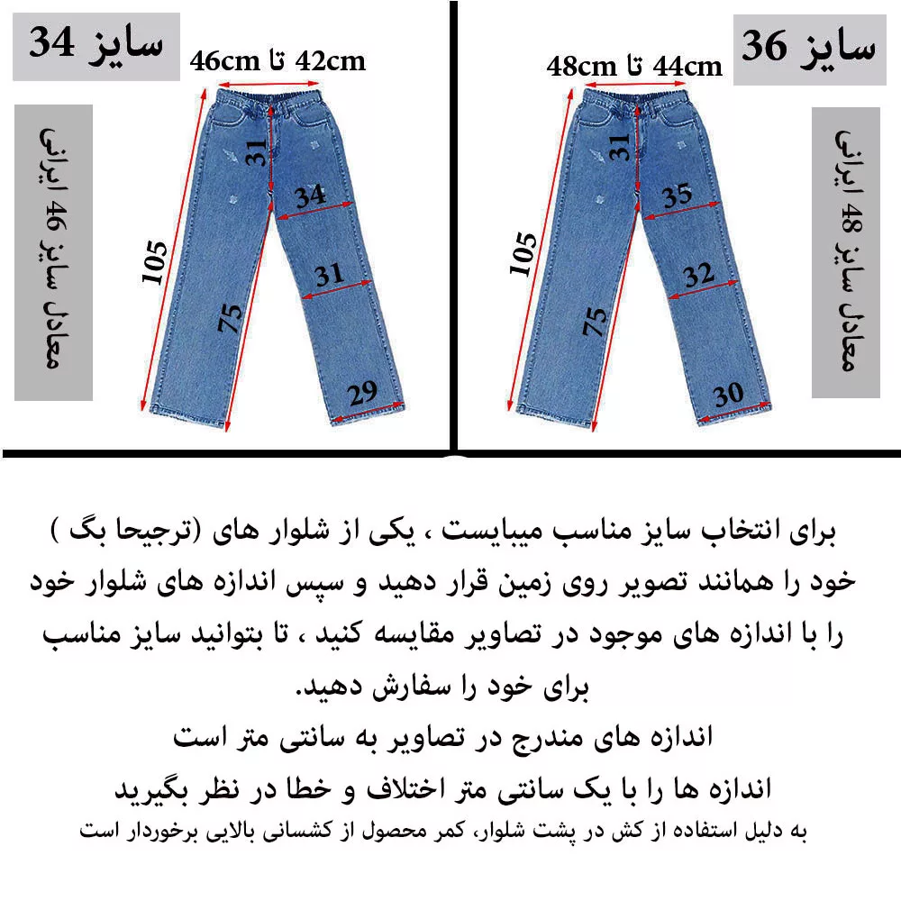 شلوار جین بگ زنانه دیان مدل آزاد رنگ آبی تیره