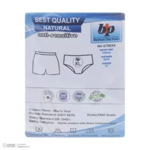 شورت مردانه برهان تن پوش مدل اسلیپ 03-17 بسته 6 عددی