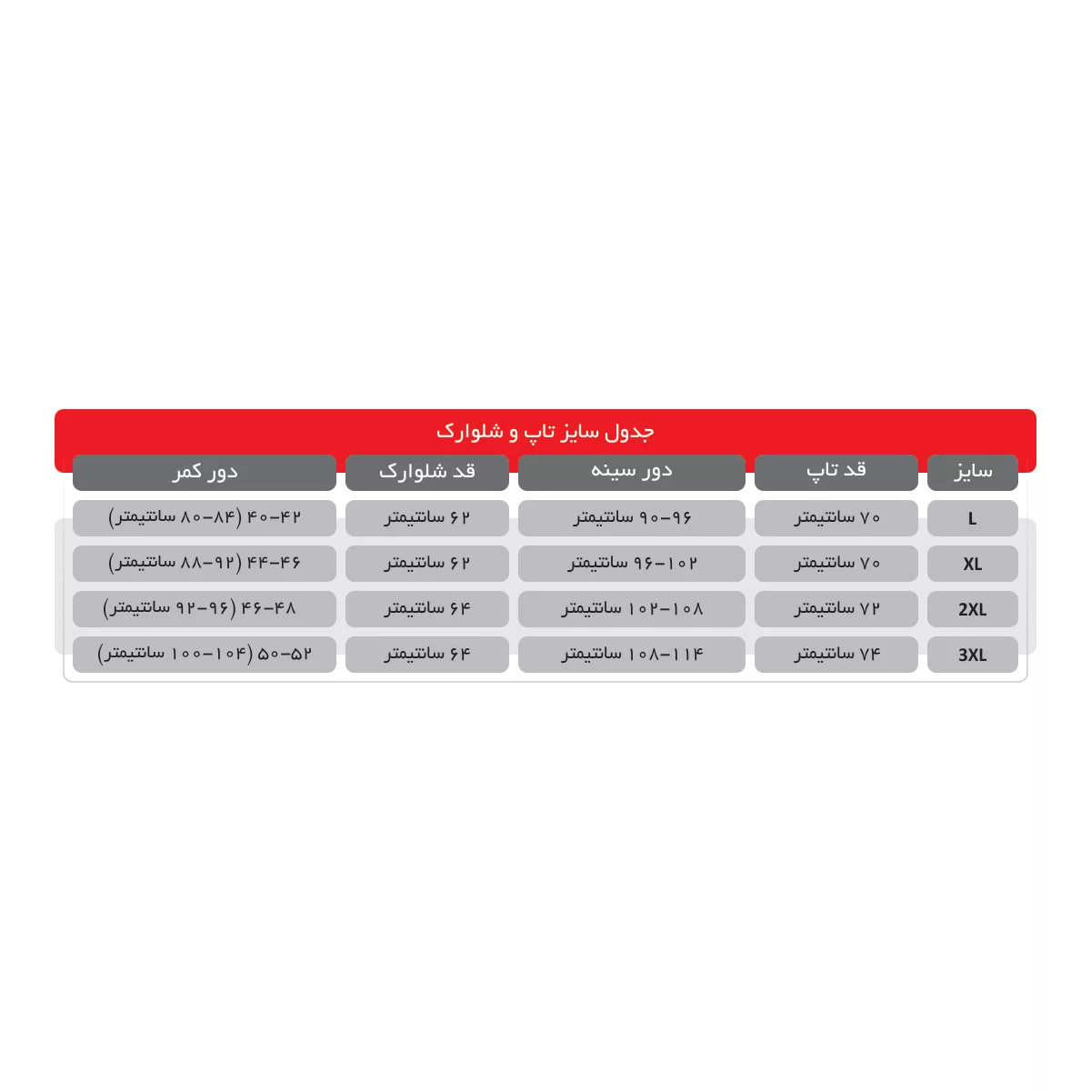 ست تاپ و شلوارک مردانه پندار مدل B624 رنگ زرد