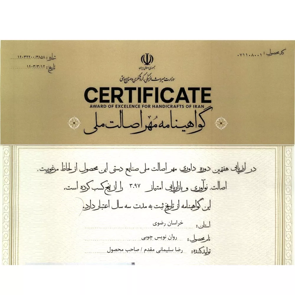 خودکار 0.7 میلیمتری مدل حلقه