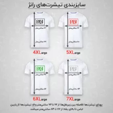 تی شرت آستین کوتاه مردانه رانژ مدل 25RA22D02M-2702-01 بسته 2 عددی رنگ شیری و کرم