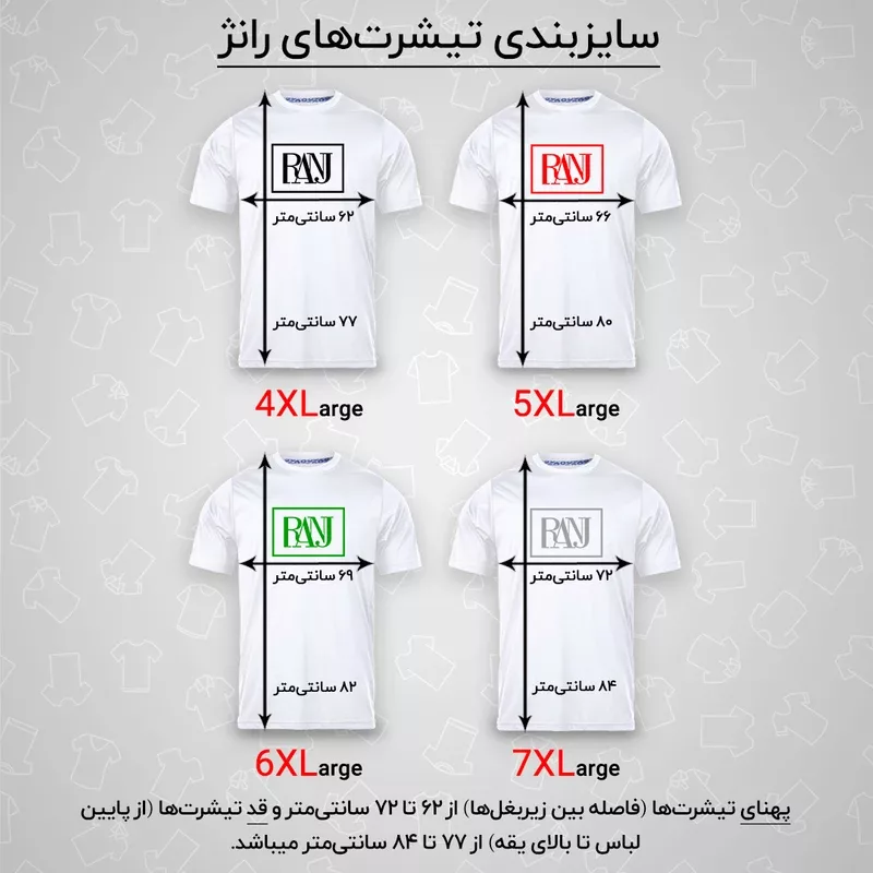 تی شرت آستین کوتاه مردانه رانژ مدل 25RA05D19M-2704-01 d