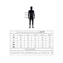 ست تی شرت و شلوارک مردانه آریان نخ باف مدل 17634