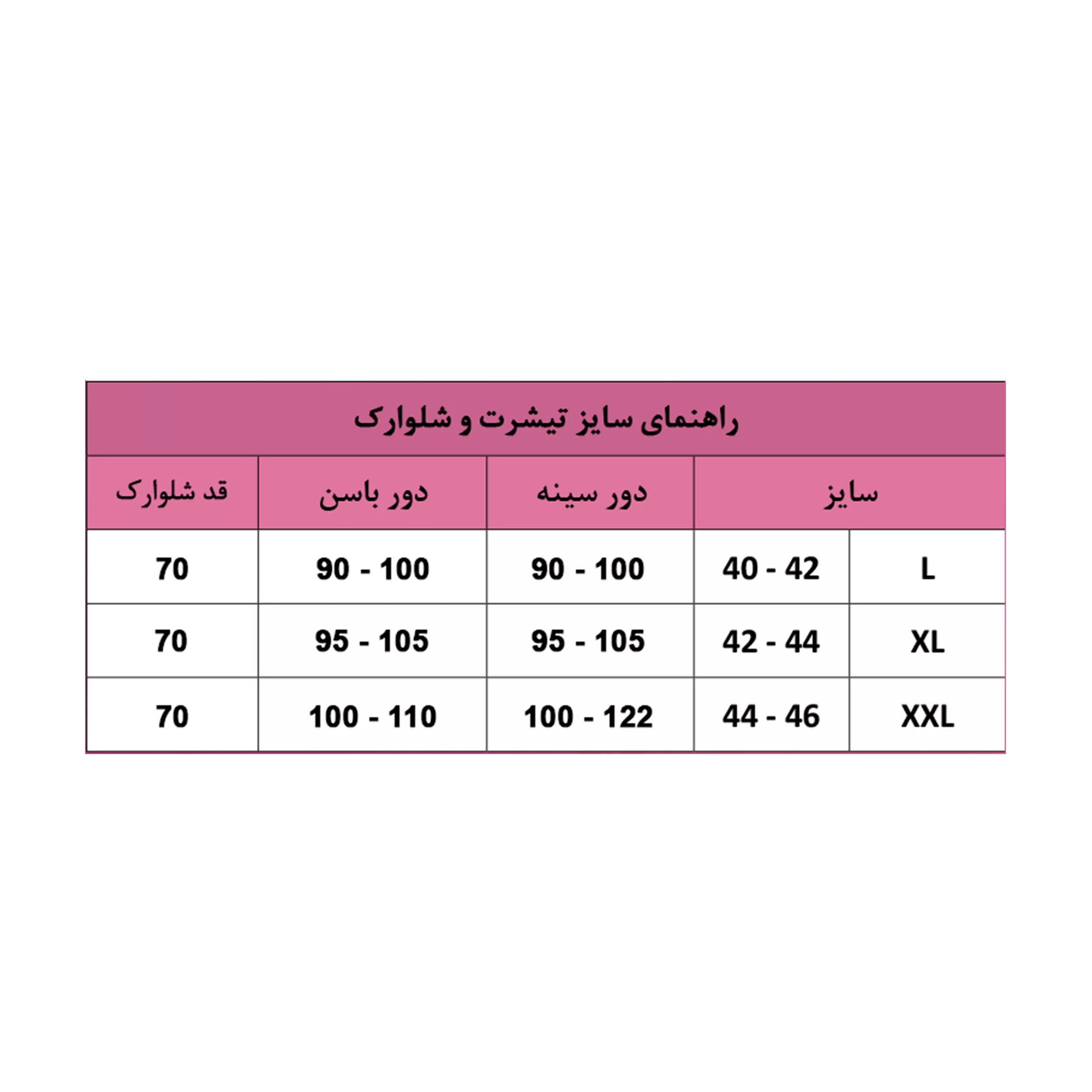 ست تی شرت آستین کوتاه و شلوارک زنانه کد 3554