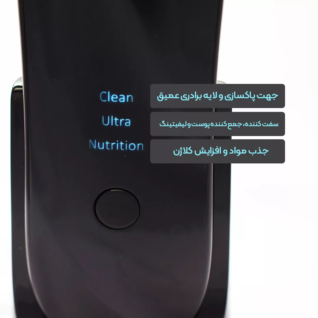 اتو صورت مدل 007