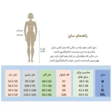 شلوار جین زنانه مدل A326