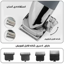 ماشین اصلاح موی بدن و صورت وایکیل مدل WK-9140