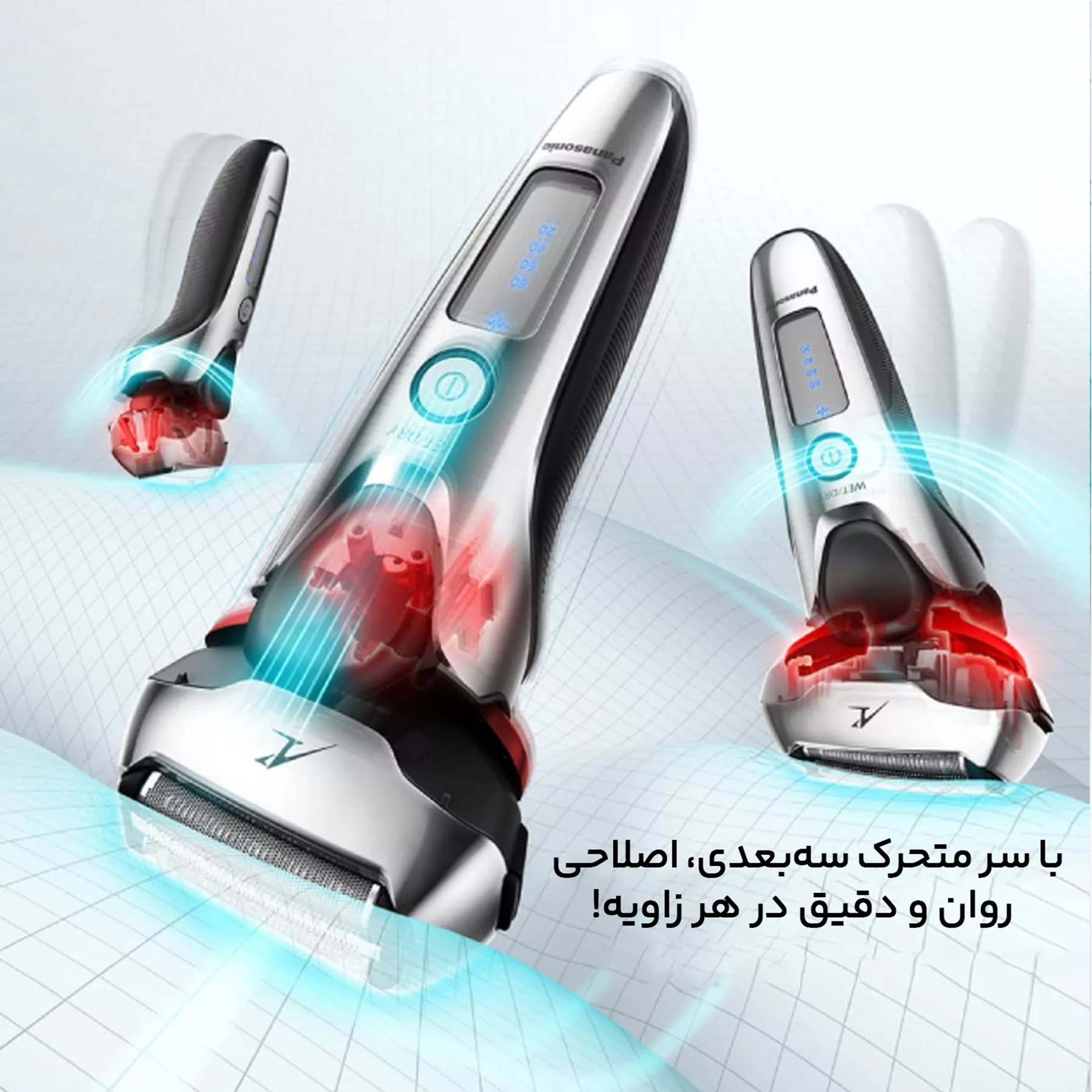 ماشین اصلاح موی صورت پاناسونیک مدل ES-LT4N