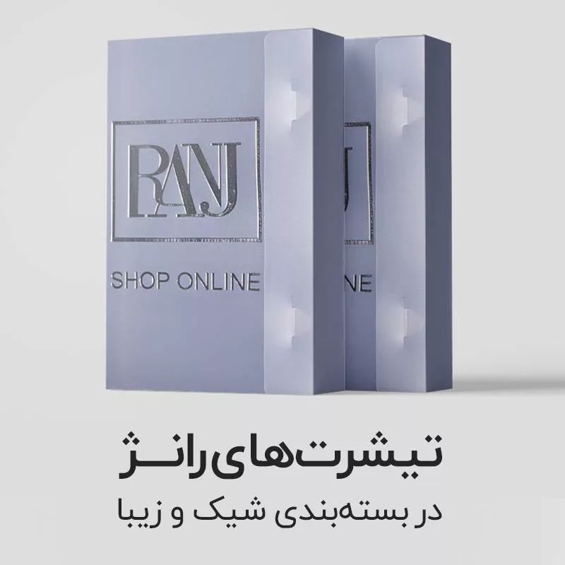 تی شرت آستین کوتاه مردانه رانژ مدل ساده 23RA05 - 413 رنگ کرم