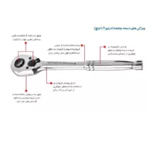 دسته بکس جغجغه ای توسن کد TSN-1/2-10 سایز 1/2 اینچ