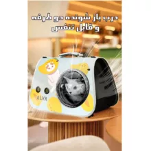 کیف حمل گربه آلوا مدل A66-PBL