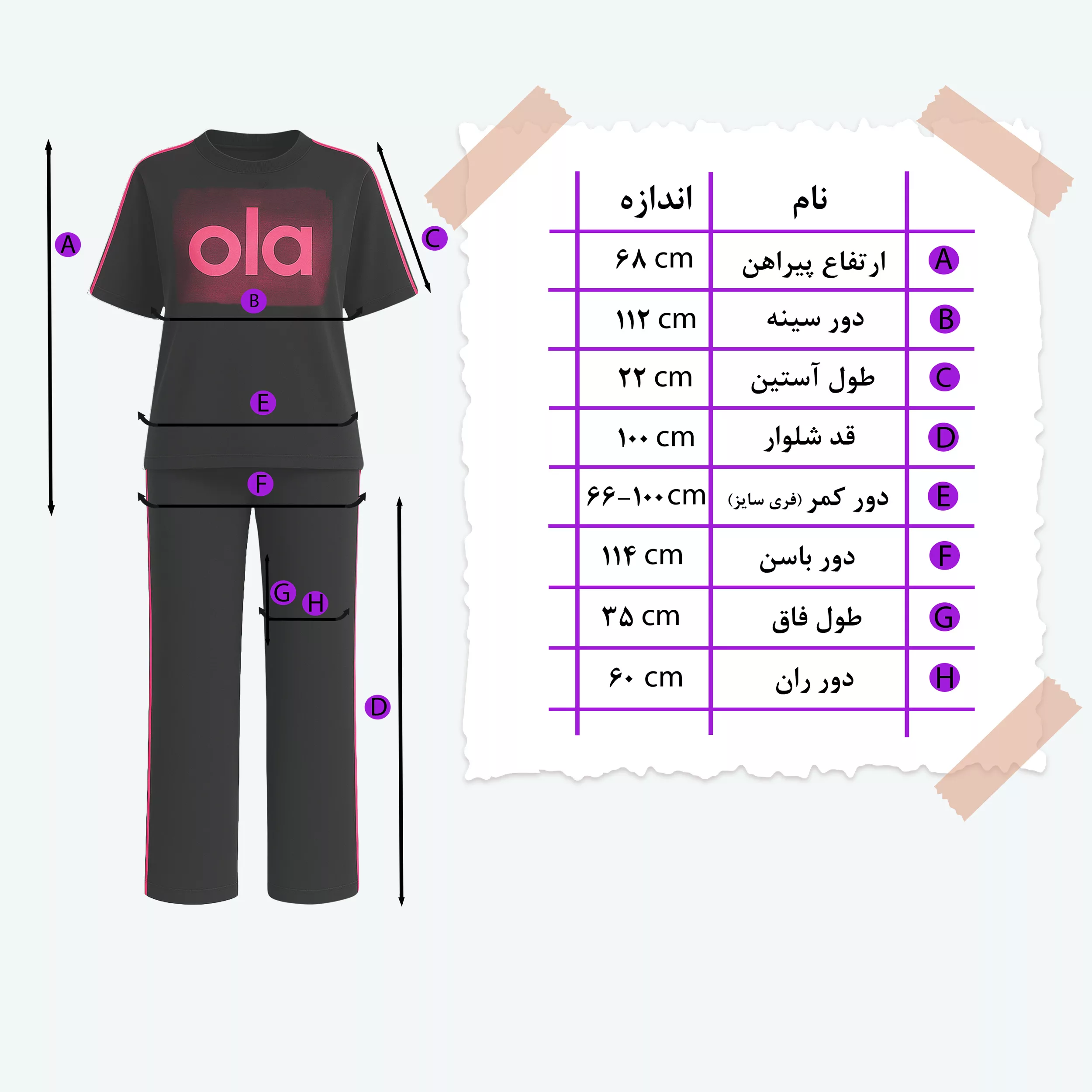 ست تی شرت آستین کوتاه و شلوار راحتی زنانه مدل ژتینا کد 01