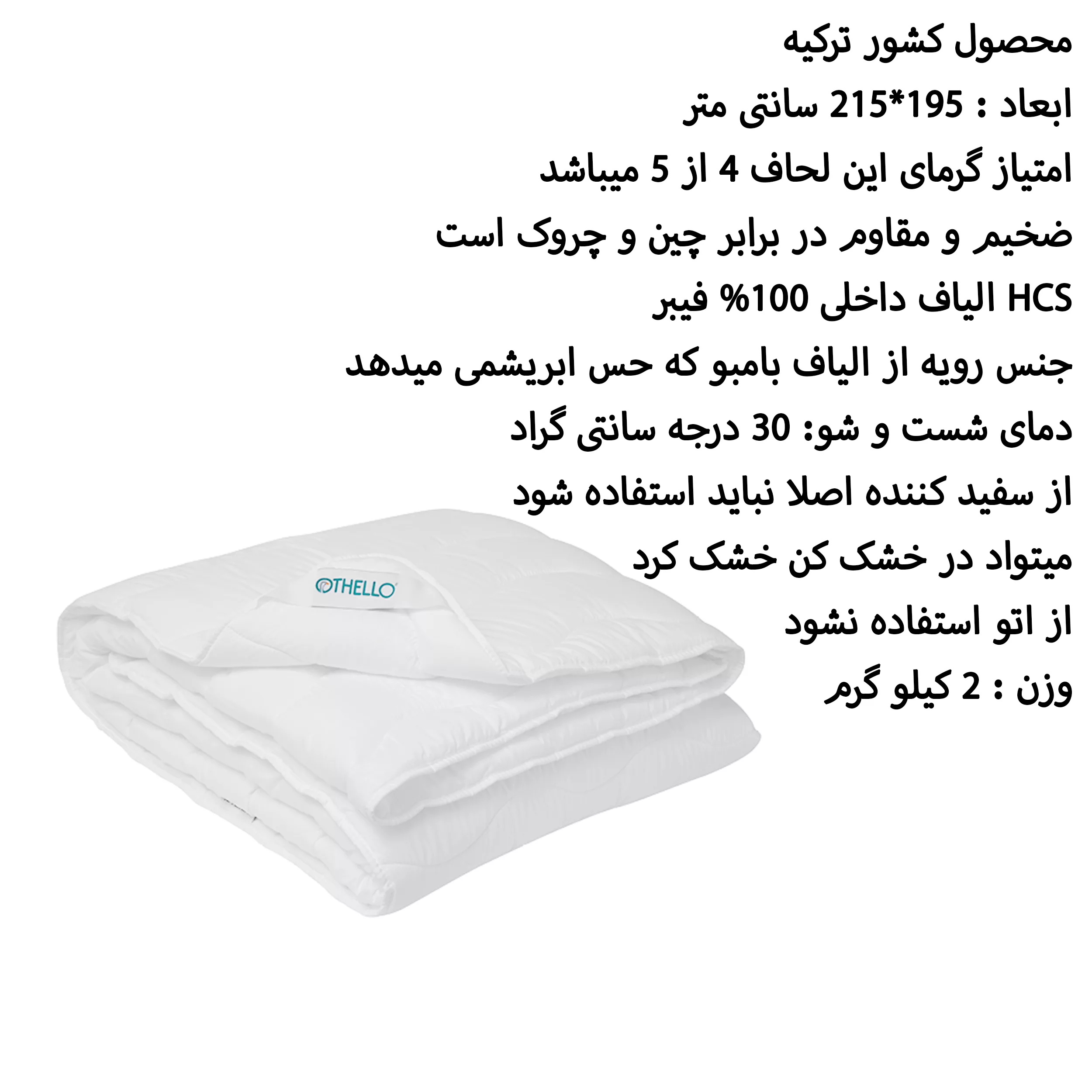 لحاف اتللو مدل Micra Hello life دو نفره سایز 195x215 سانتی متر