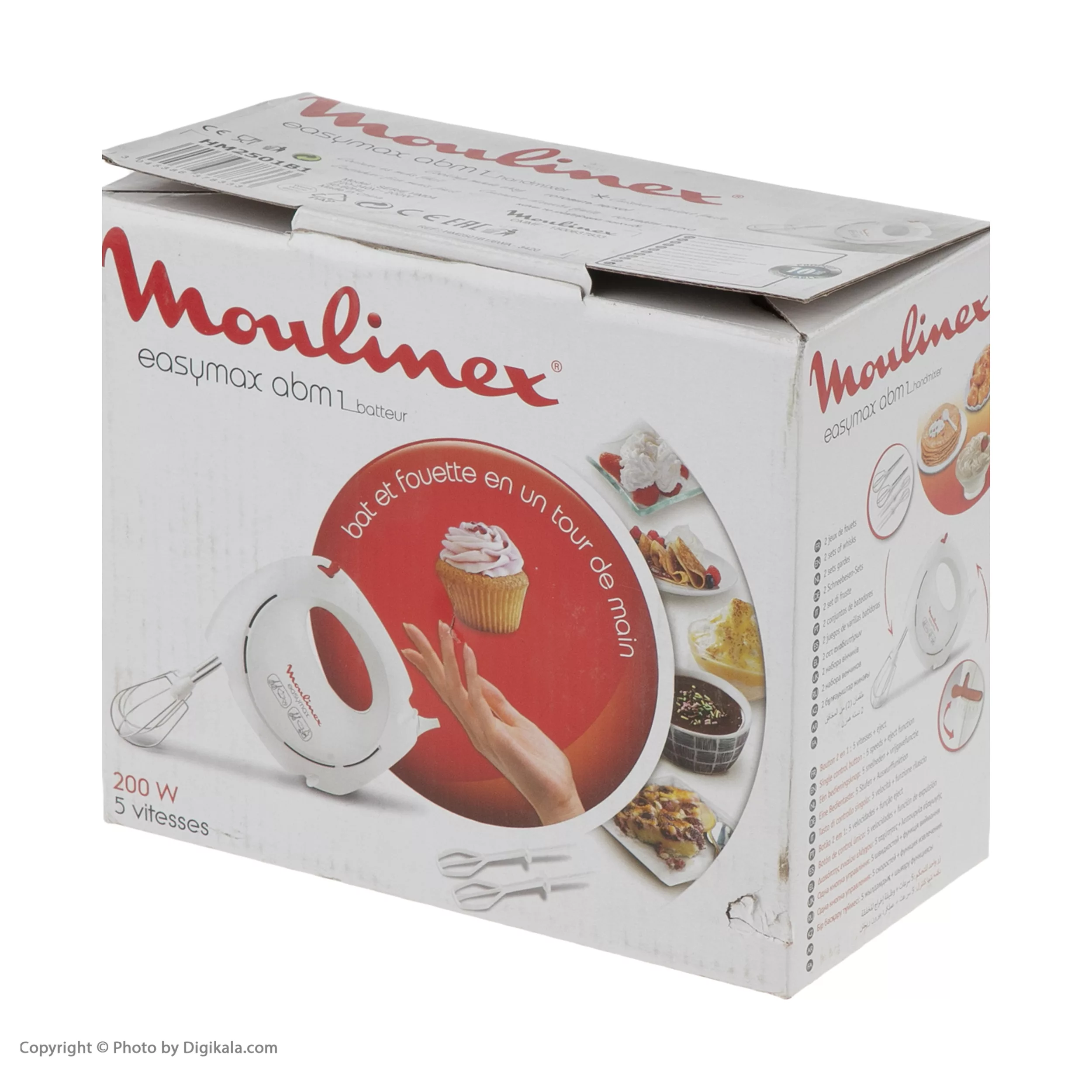 همزن مولینکس مدل HM250