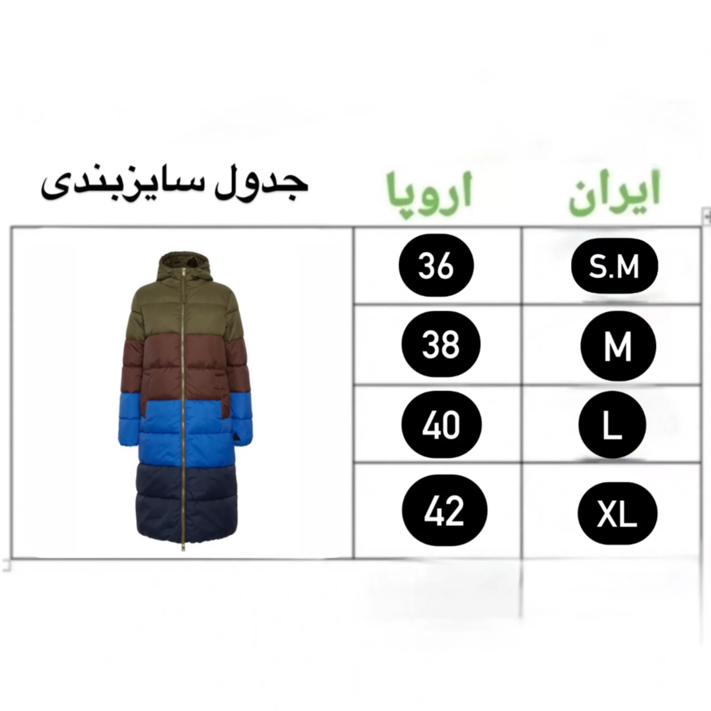 کاپشن زنانه بی یانگ مدل A90