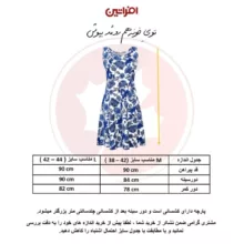 پیراهن زنانه افراتین مدل آنا گل کد 95921 رنگ سرمه‌ای