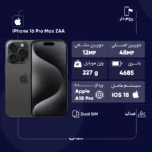 گوشی موبایل اپل مدل iPhone 16 Pro Max ZAA دو سیم کارت ظرفیت 1 ترابایت و رم 8 گیگابایت