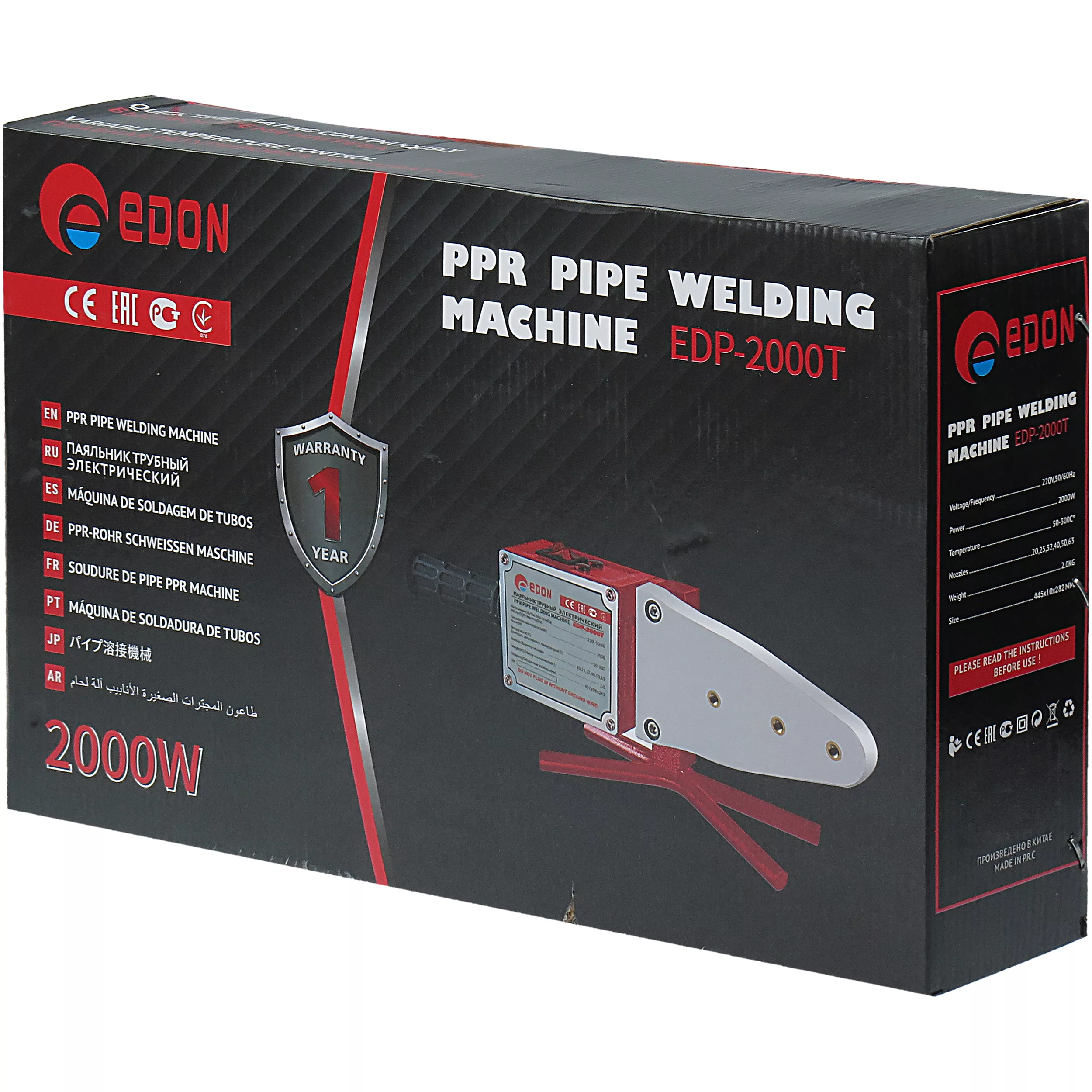 دستگاه جوش لوله پلیمری ادون مدل EDP-2000T