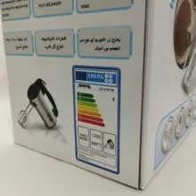 همزن ایفل  مدل EL-3748HM