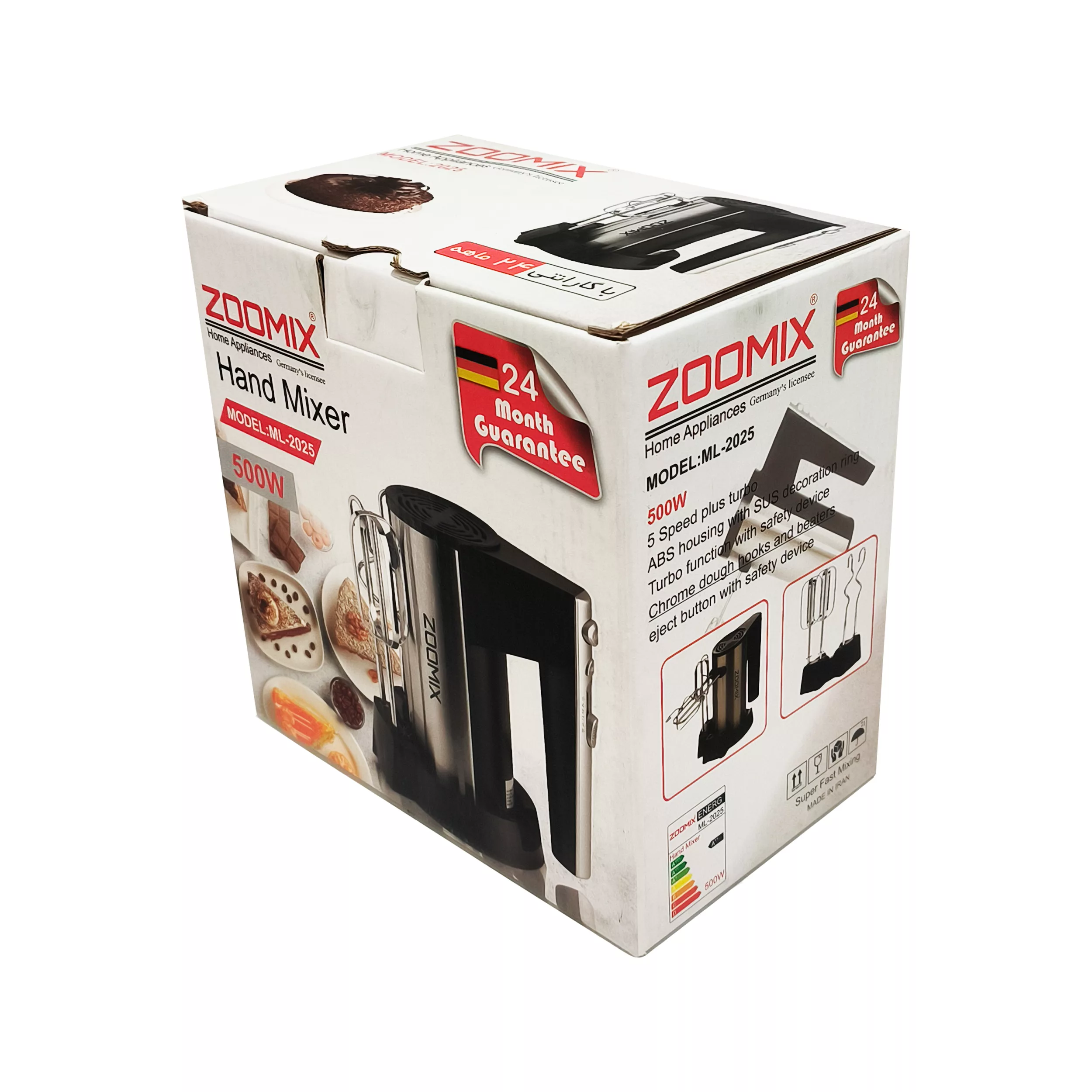 همزن زومیکس مدل ML-2025