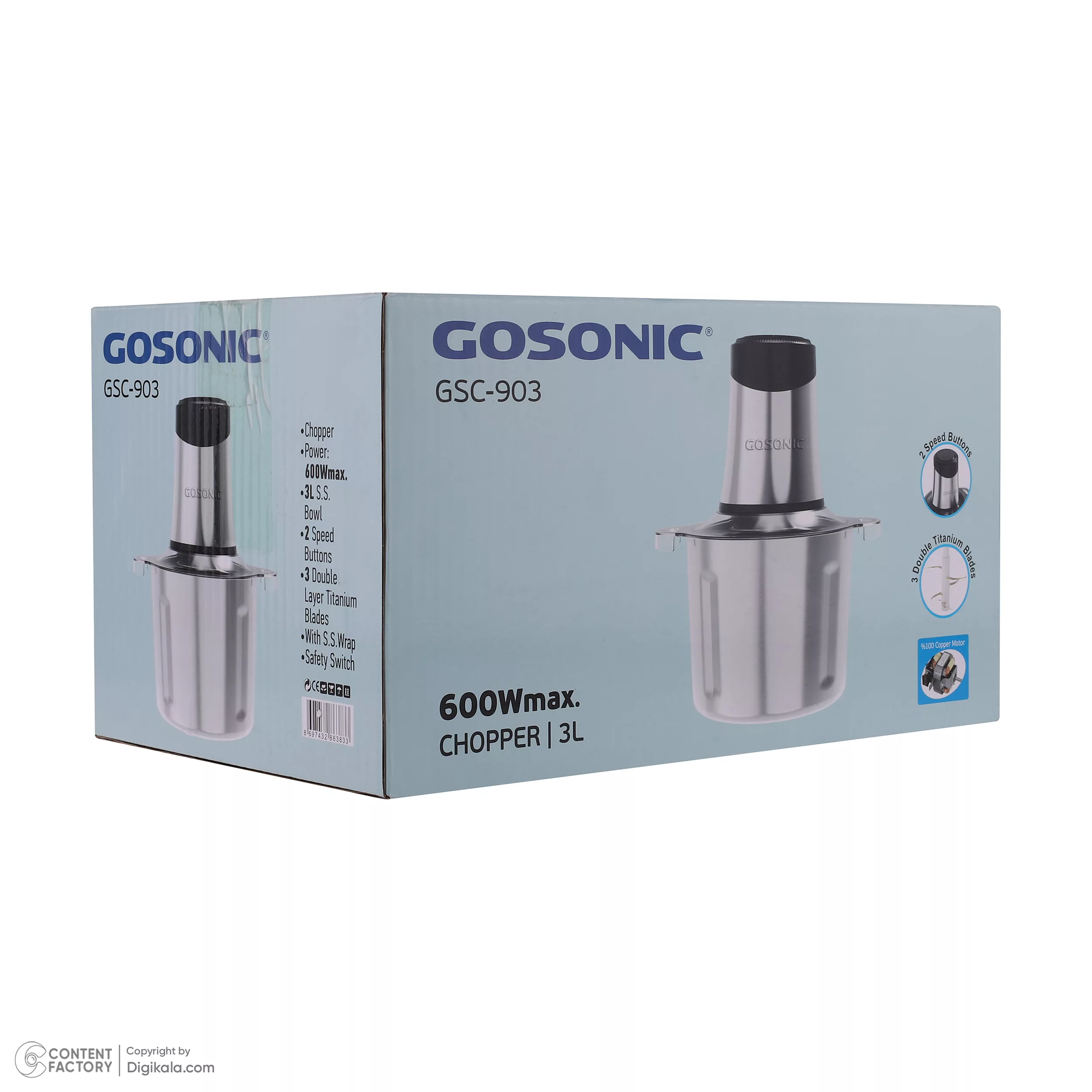 خردکن گوسونیک مدل GSC-903