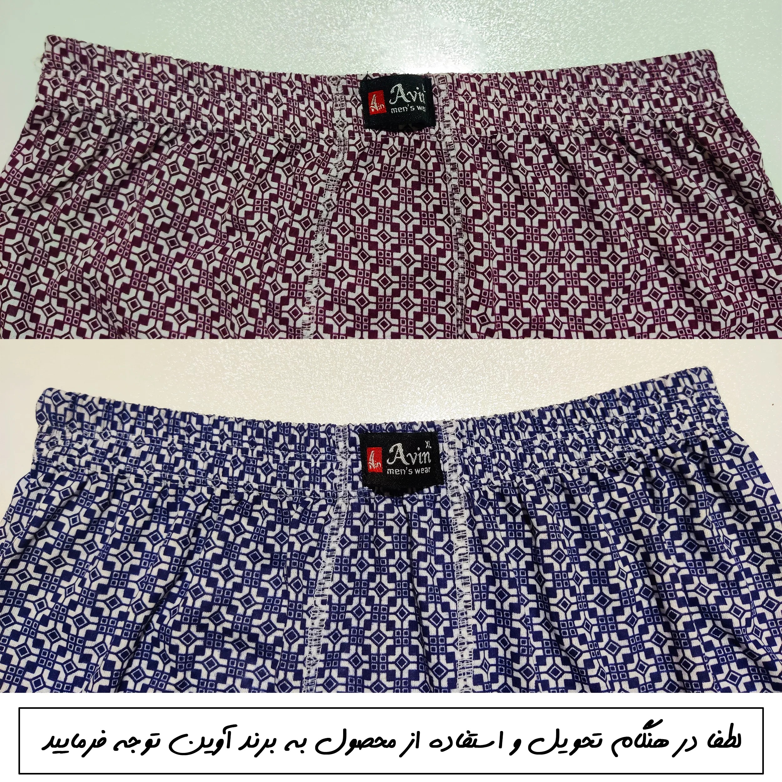 شورت مردانه آوین مدل پادار چاپی 07 مجموعه 4 عددی
