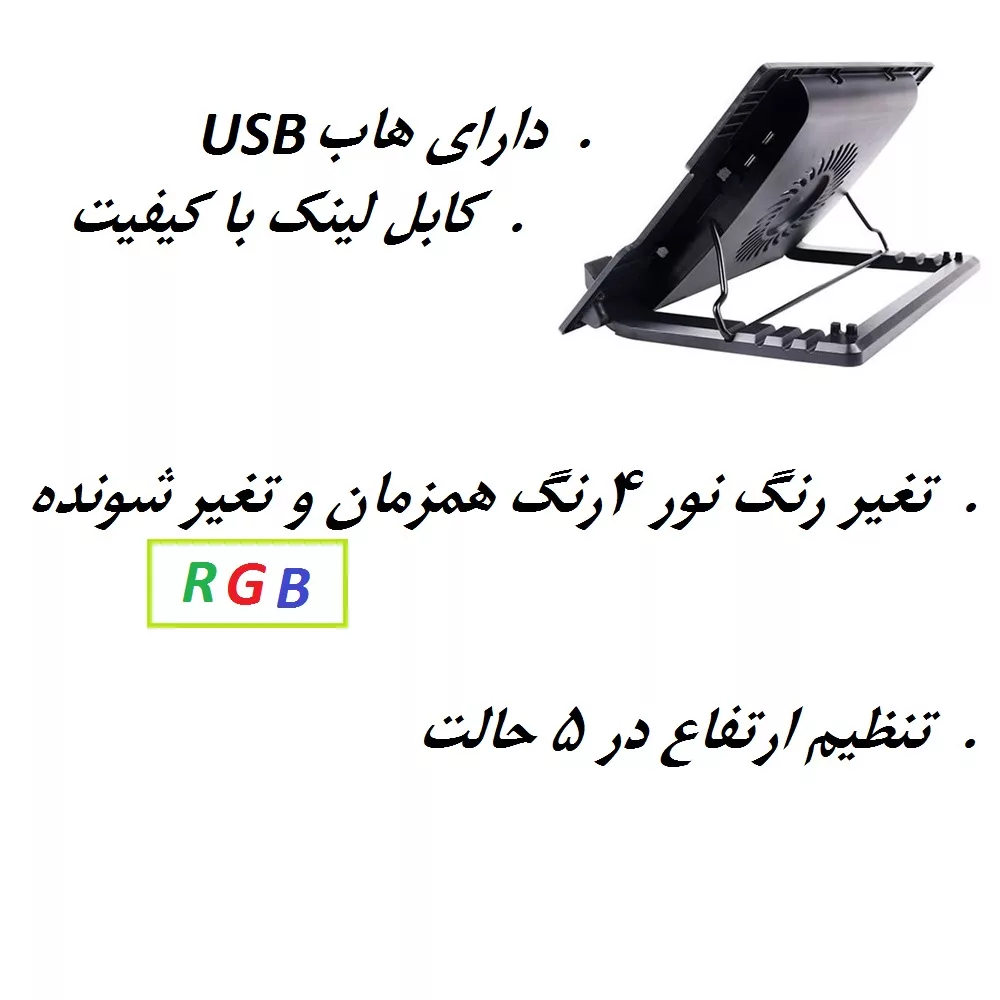 پایه خنک کننده لپ تاپ یوسیتک مدل 738G