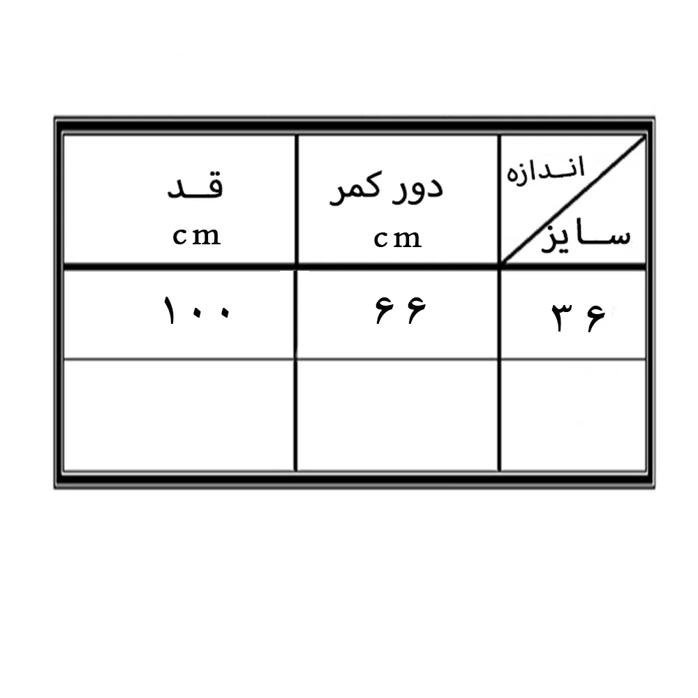 شلوار جین زنانه ریزرود مدل 513023