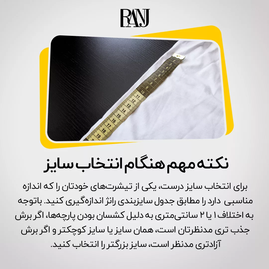 تی شرت آستین کوتاه مردانه رانژ مدل 21RA10D11M-1448-01 بسته دو عددی